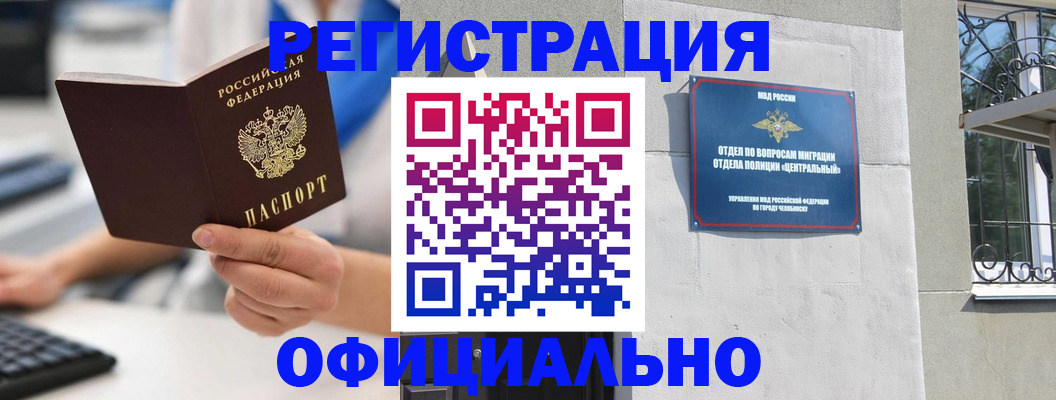 найти адрес прописки в Заволжье