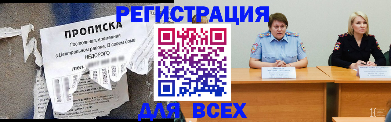 пропишу в квартире в Заволжье